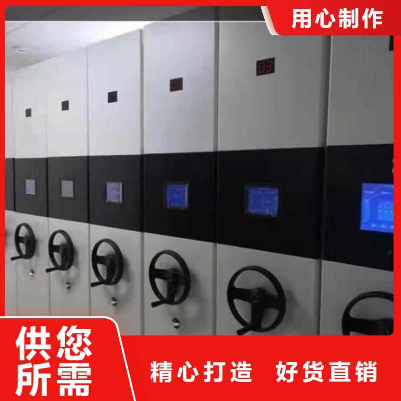 电动密集架厂家