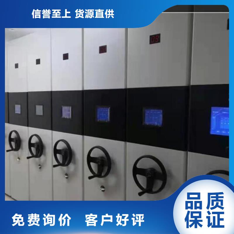 分公司电动密集架拆装维修