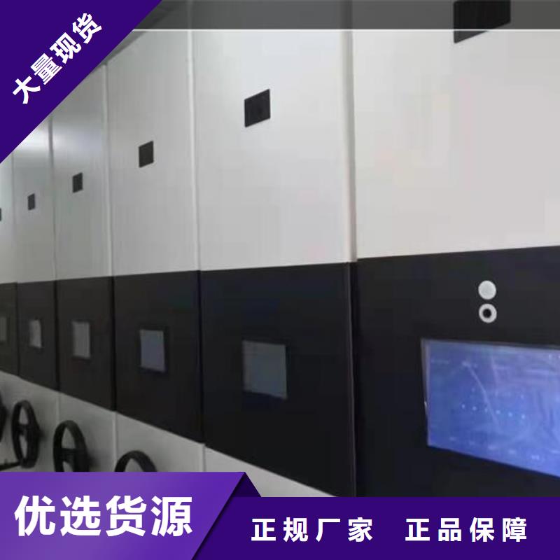 【密集柜_钢木书架现货直发】