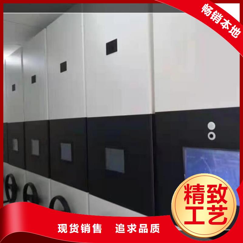 价格会计凭证密集柜