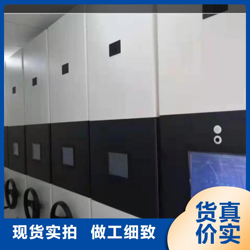 电动密集架出厂价格