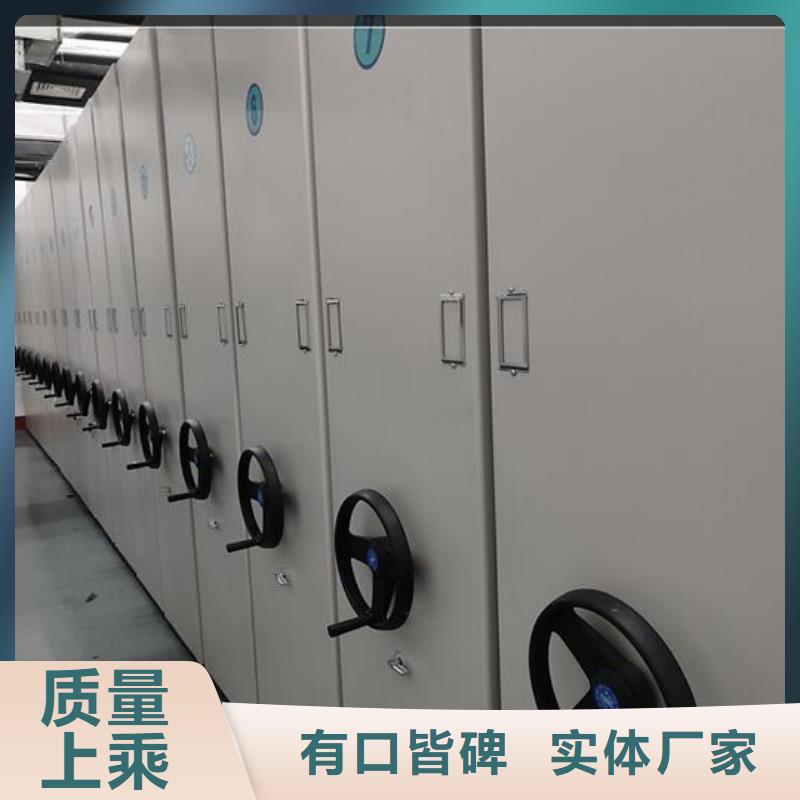 【智能密集架欢迎电询】