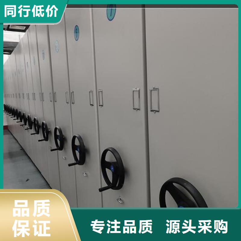 轨道密集架订制【鑫武】