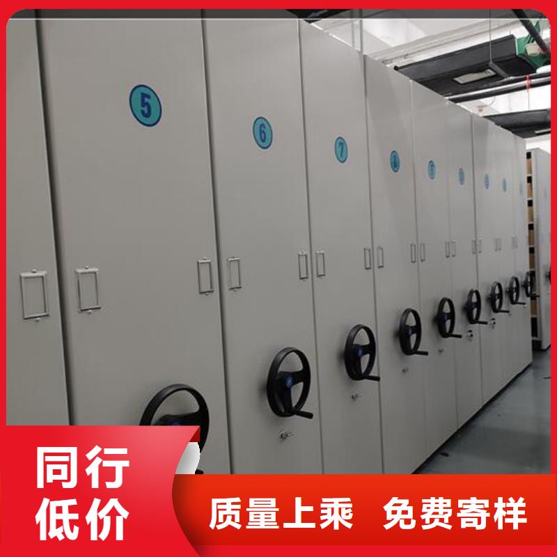 电动密集柜源头厂家【鑫武】