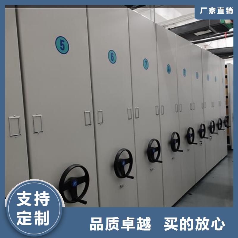 密集档案架支持定制