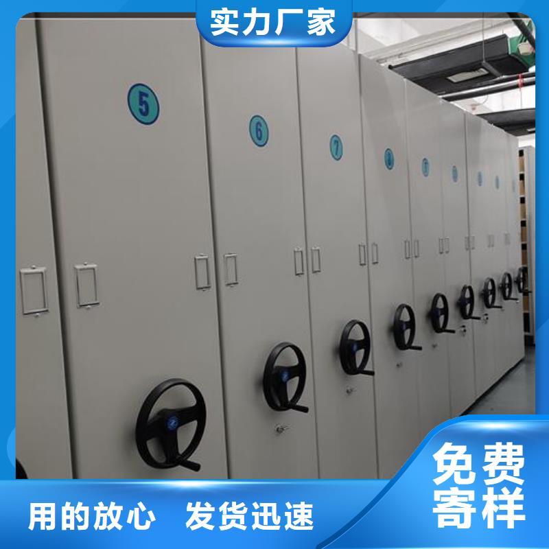 移动密集架价格优惠【鑫武】