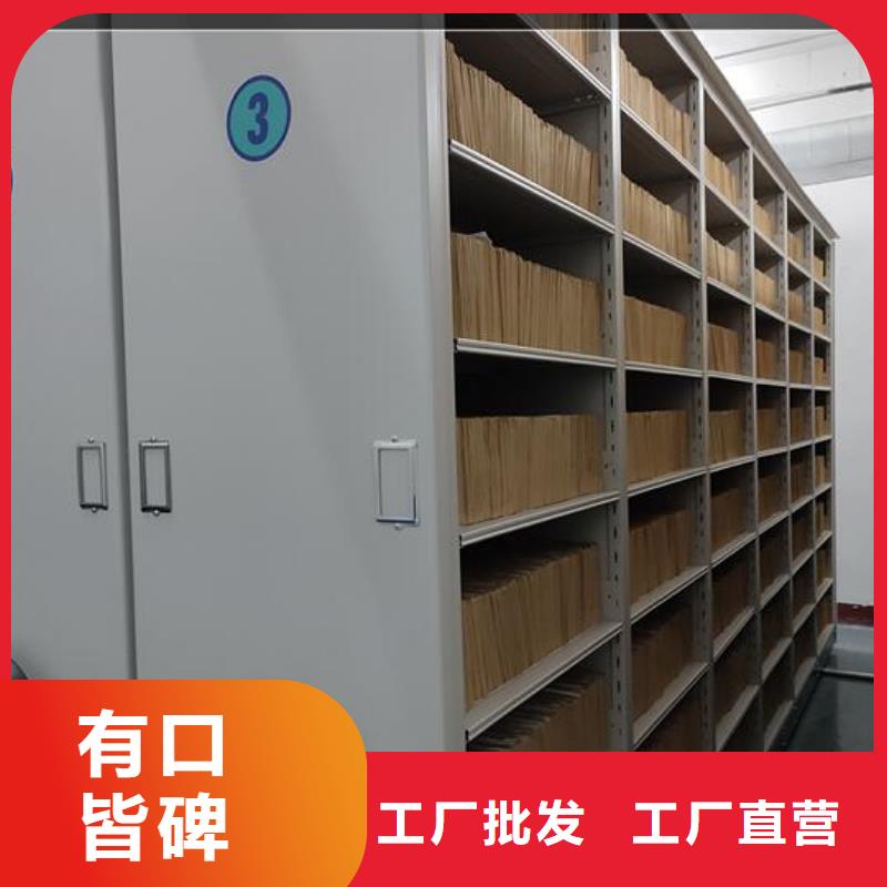 【密集柜】手摇密集架层层质检
