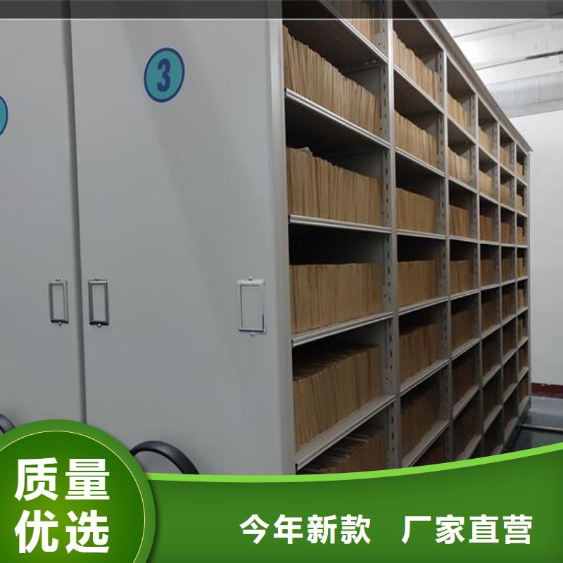 档案密集柜现货直供