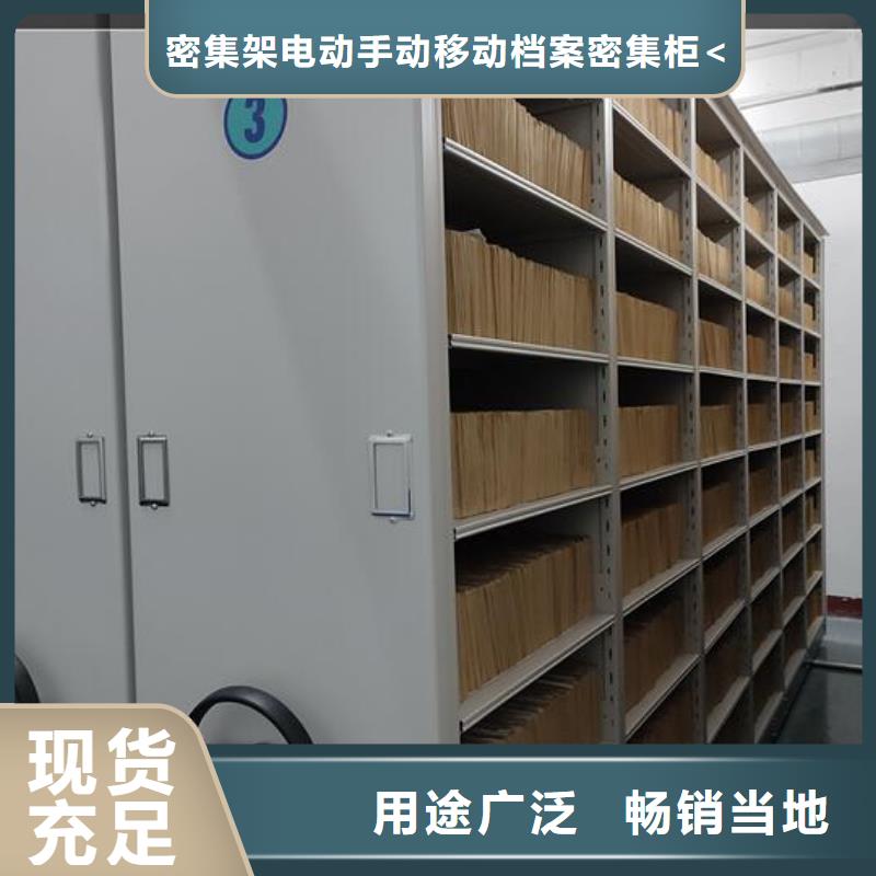 价格会计凭证密集柜