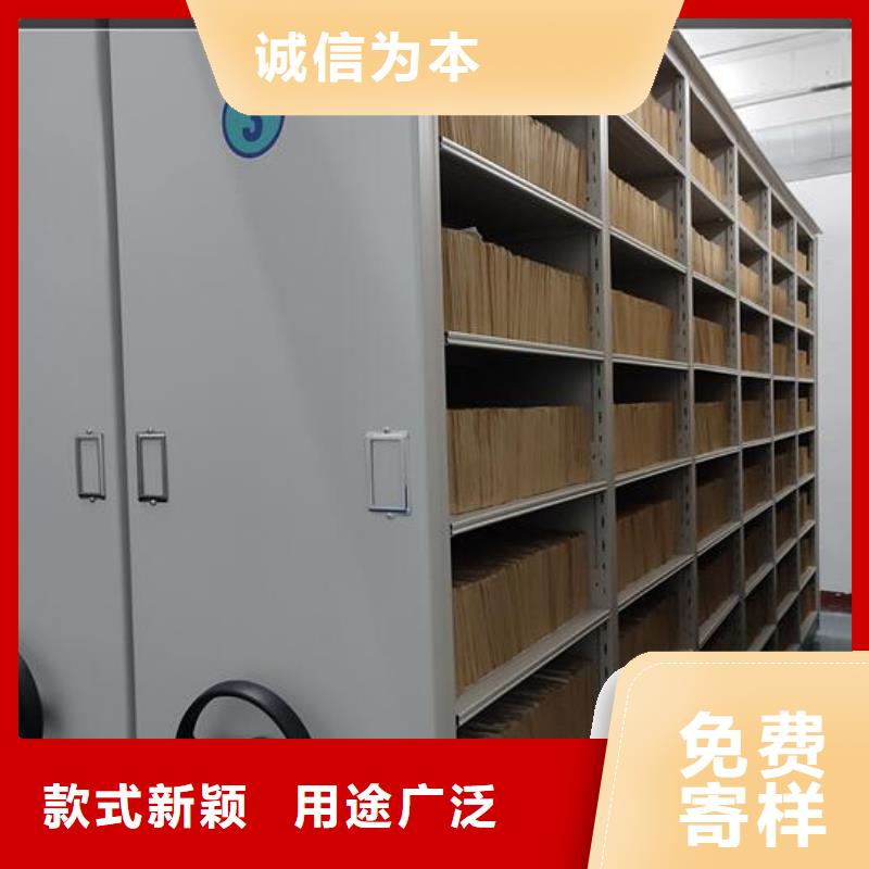 档案室密集柜厂家价格【鑫武】