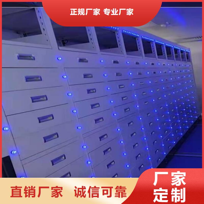 密集柜厂家直销