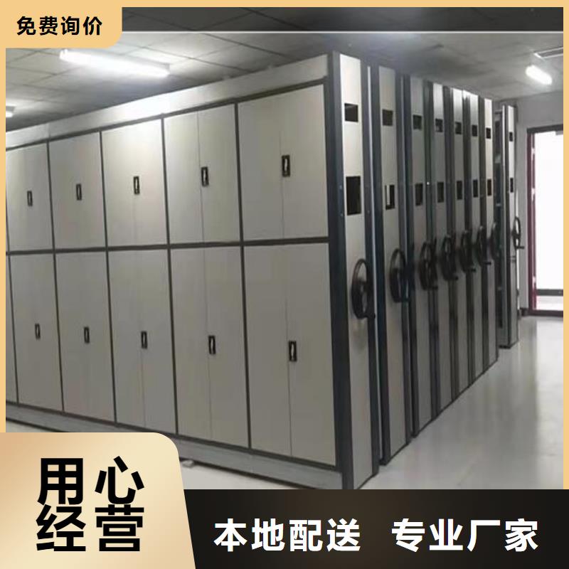 订购病历密集柜源头厂家