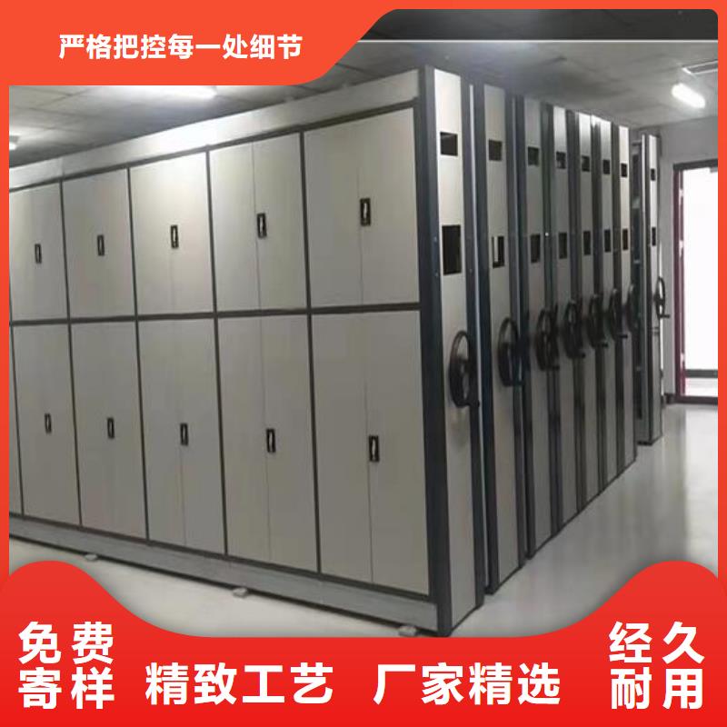 密集档案架厂家直供