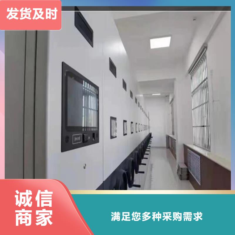 智能密集架现货直供