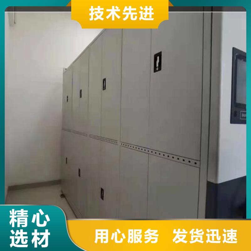 电动密集架报价