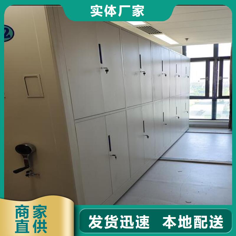 分公司电动密集架拆装维修
