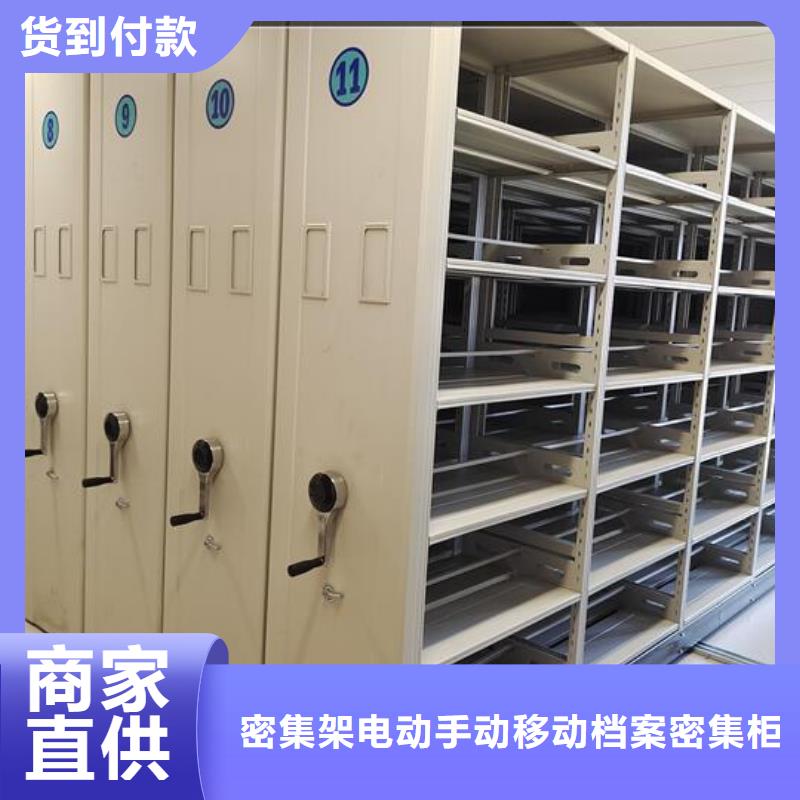 电动密集架报价