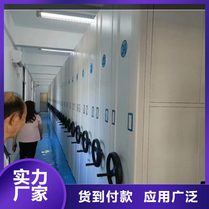 电动密集架报价