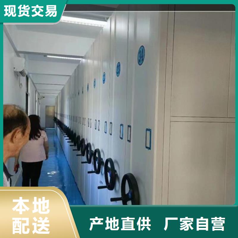 密集档案架价格