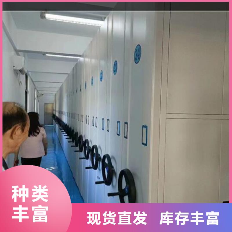 价格合理移动型档案柜搬迁拆装