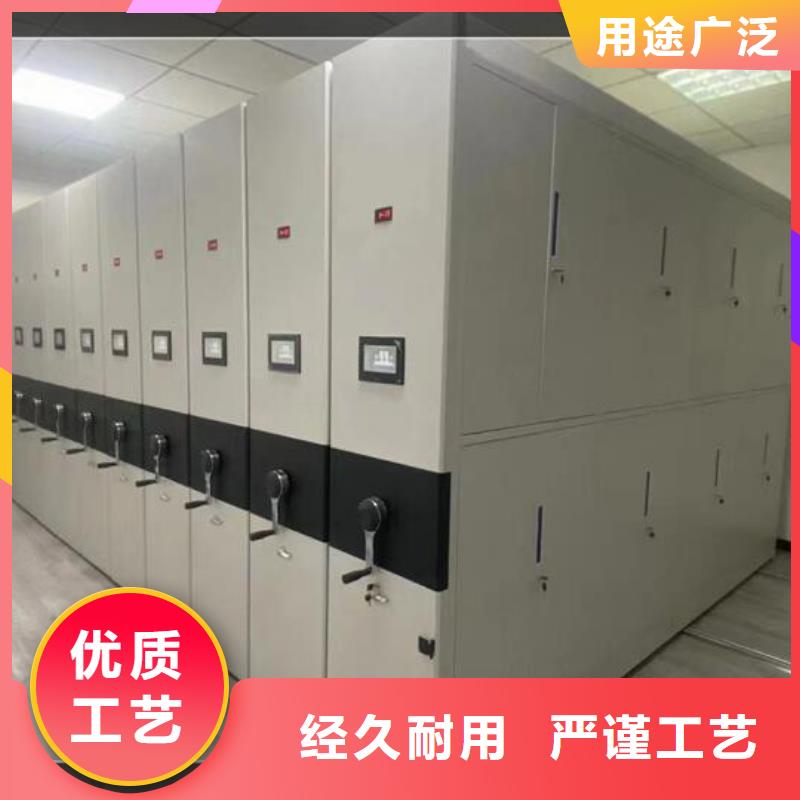 密集档案架厂家直供