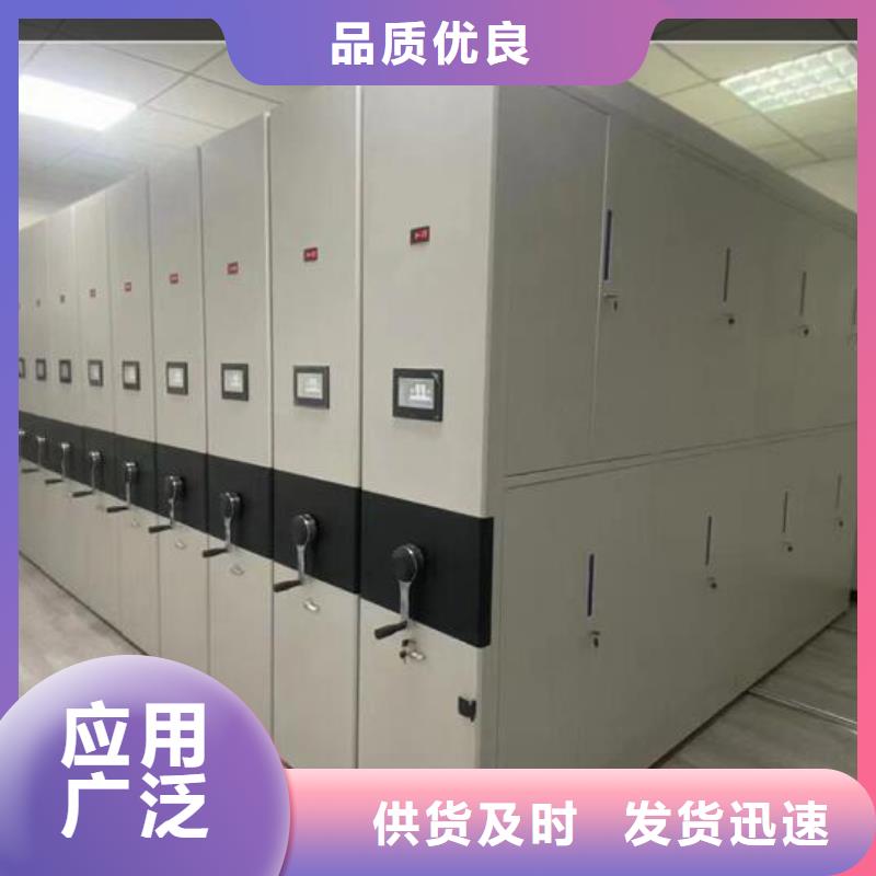 轨道密集架订制【鑫武】