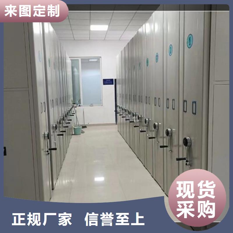 档案密集架厂家直供