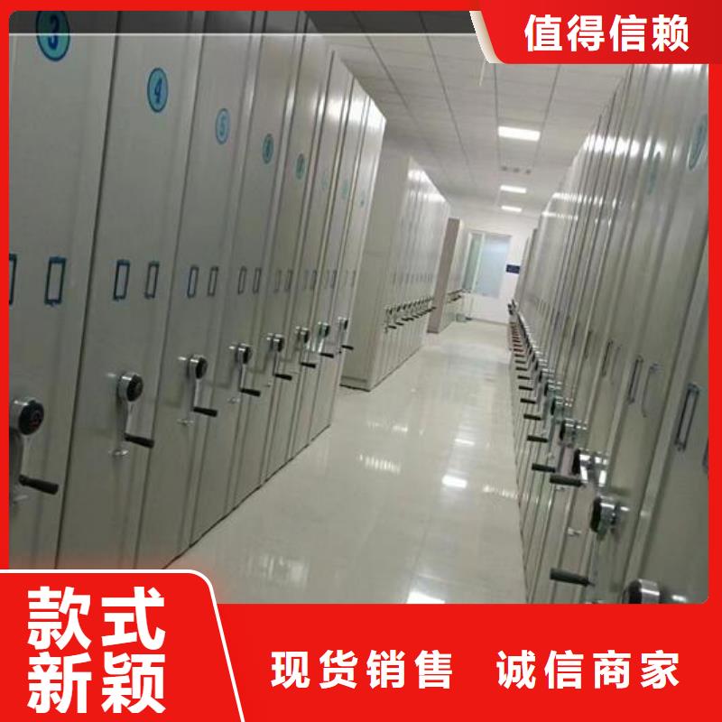 订购病历密集柜源头厂家