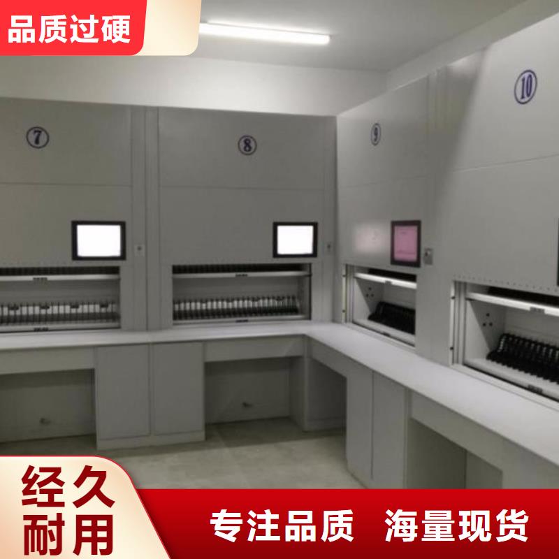 自动选层柜钢制书架源头实体厂商