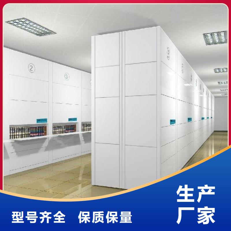 自动选层柜手摇密集架厂家采购