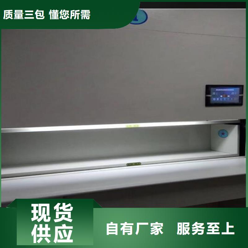自动选层柜手摇密集架厂家采购
