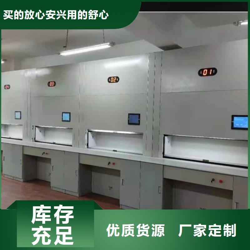 自动选层柜手摇密集架厂家采购