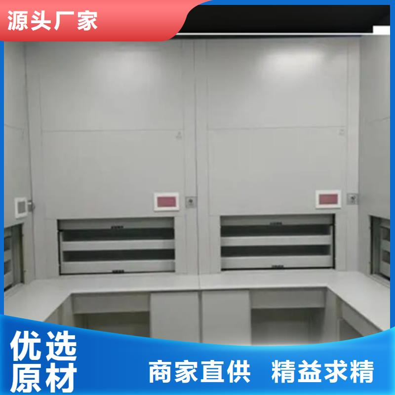 自动选层柜钢制书架源头实体厂商