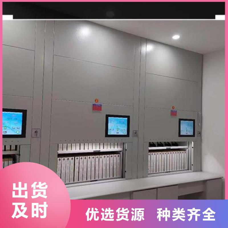自动选层柜手摇密集架厂家采购