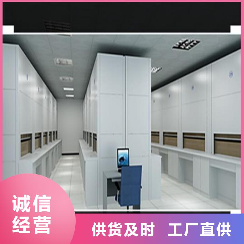 自动选层柜【电动密集柜密集架】高性价比