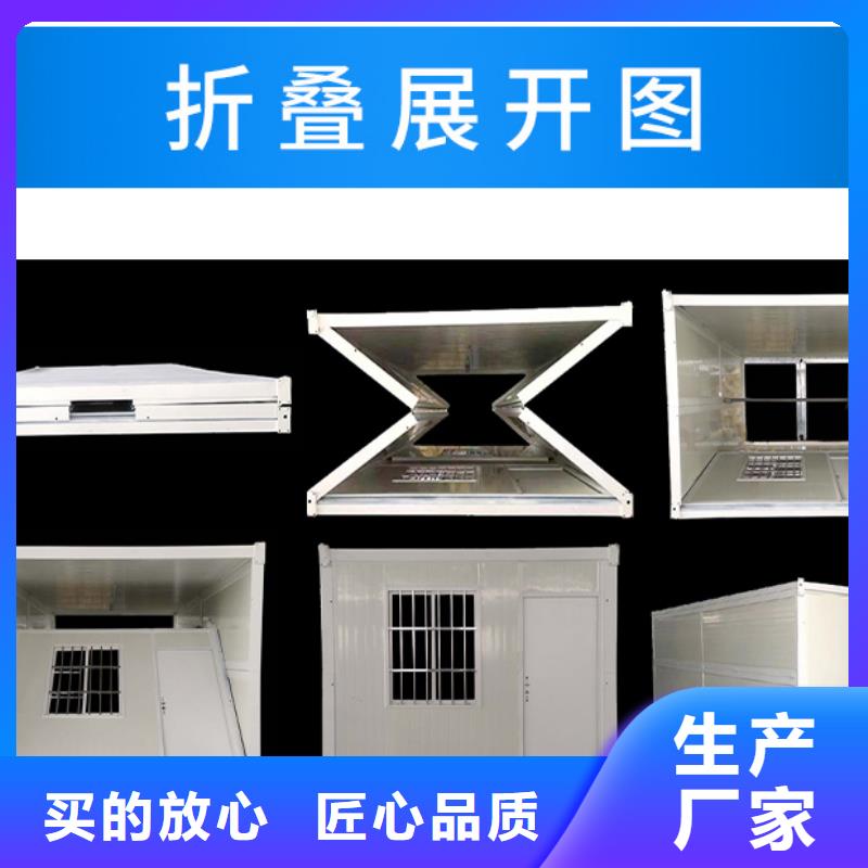 折叠房屋_密集架厂家自主研发