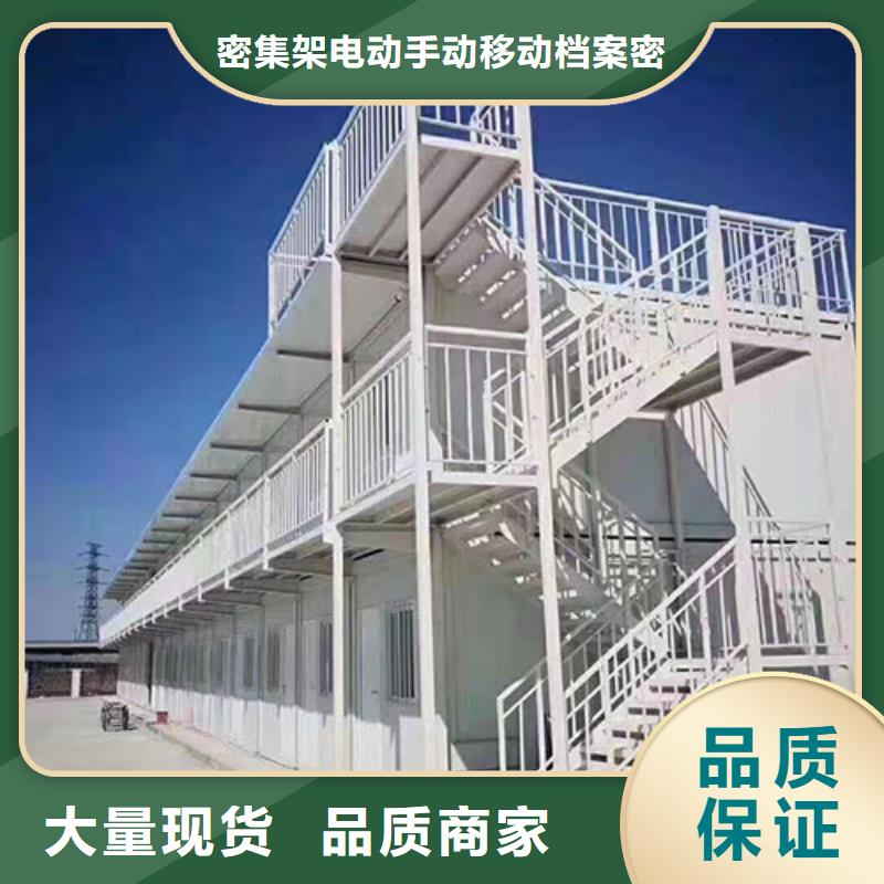 折叠房屋【学校上下床】严谨工艺