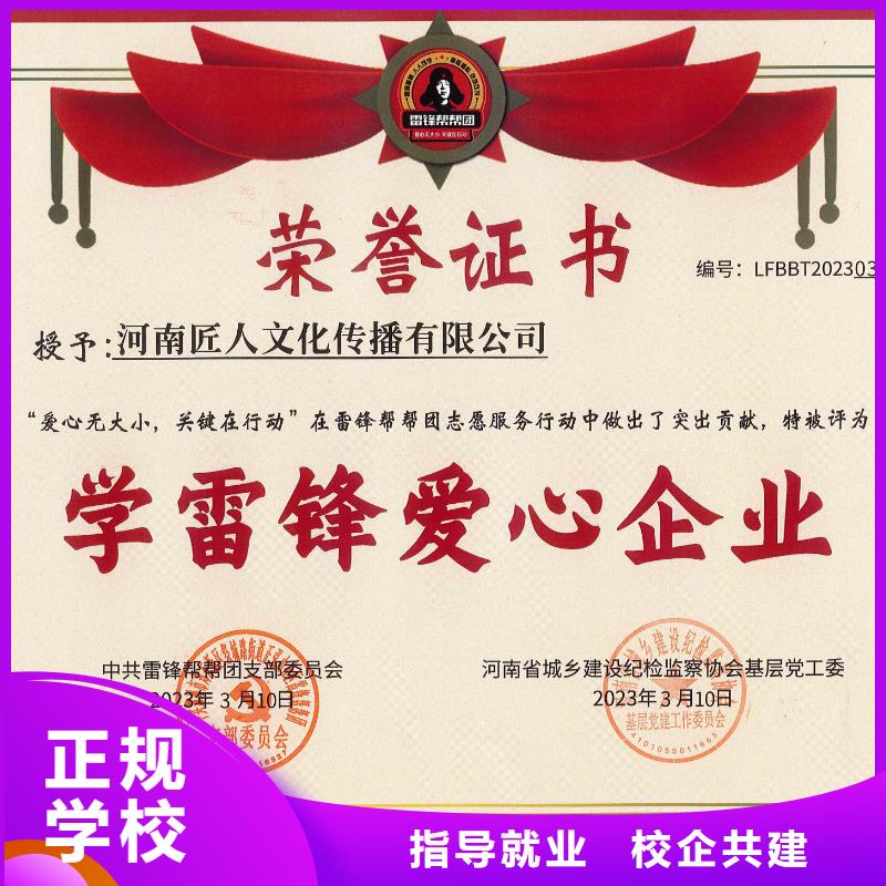 一级建造师造价工程师正规学校