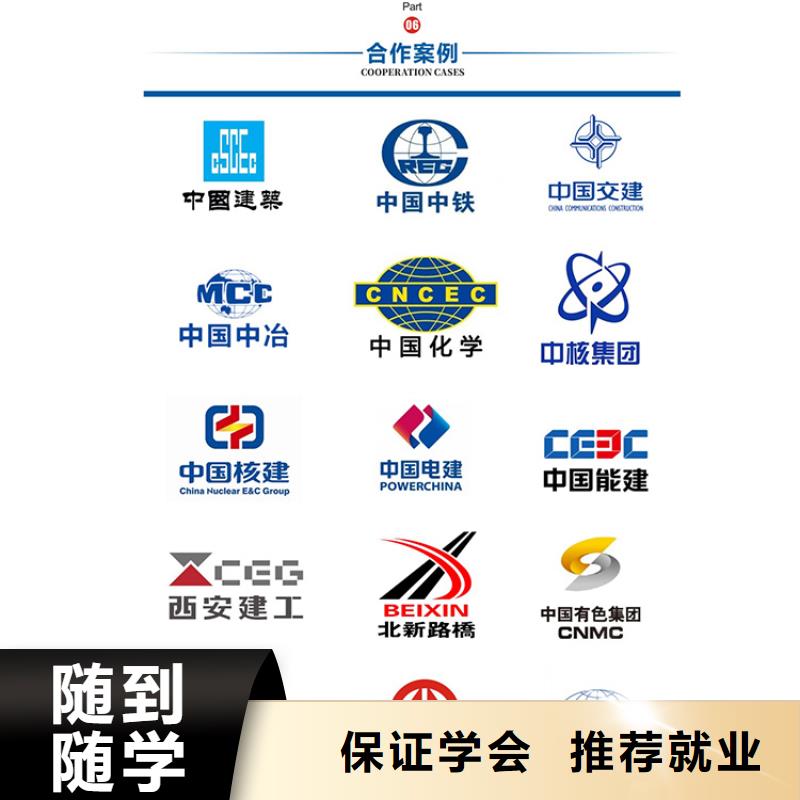 一级建造师市政二级建造师指导就业