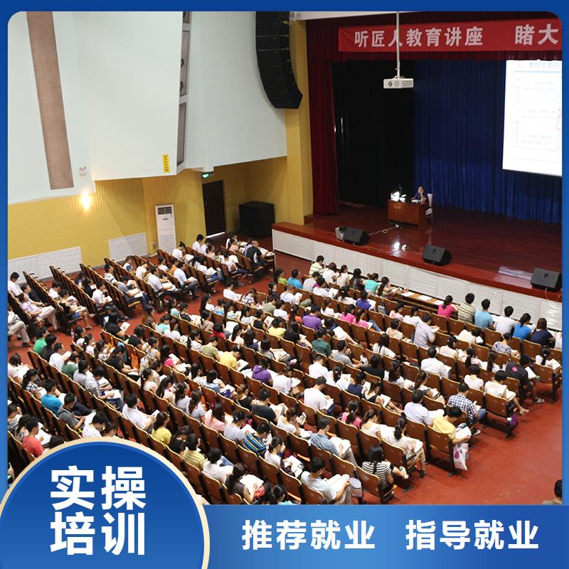 一级建造师【中级职称】正规学校