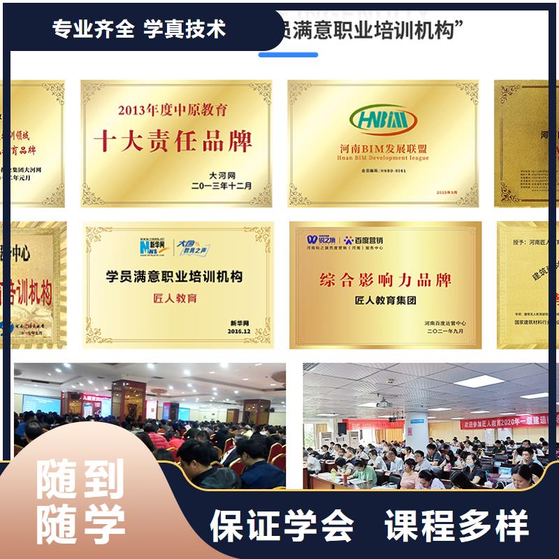 一级建造师市政二级建造师老师专业