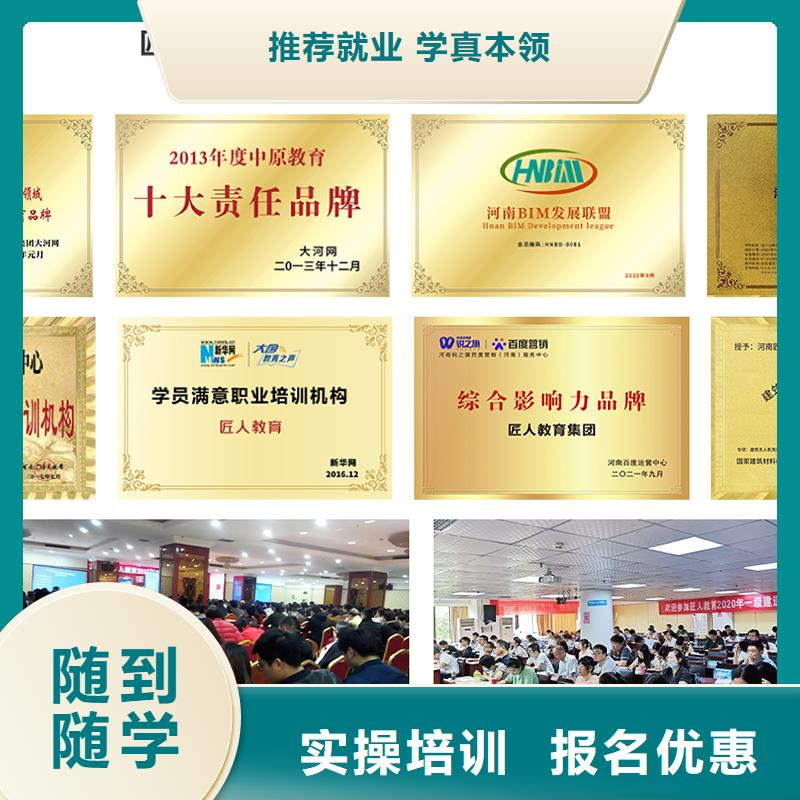 一级建造师二建报考条件理论+实操