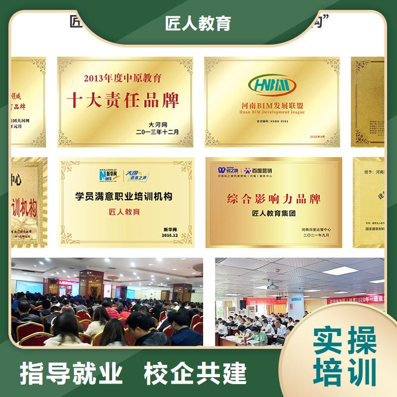 一级建造师三类人员就业快