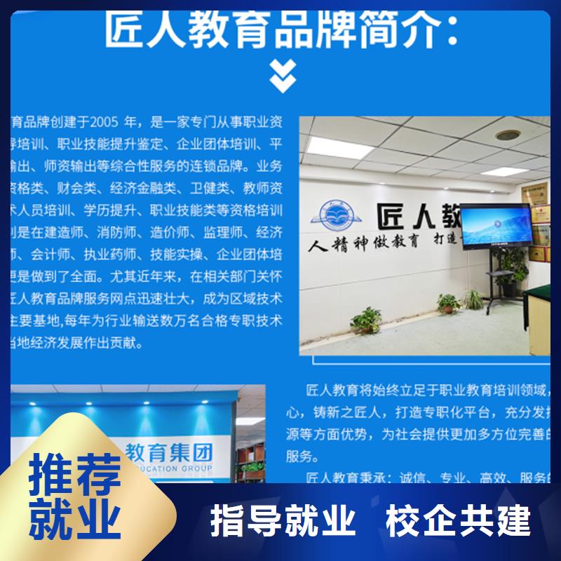 一级建造师二建报考条件理论+实操