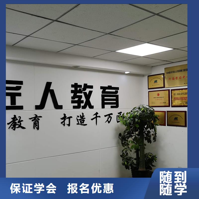 一级建造师二建报考条件理论+实操