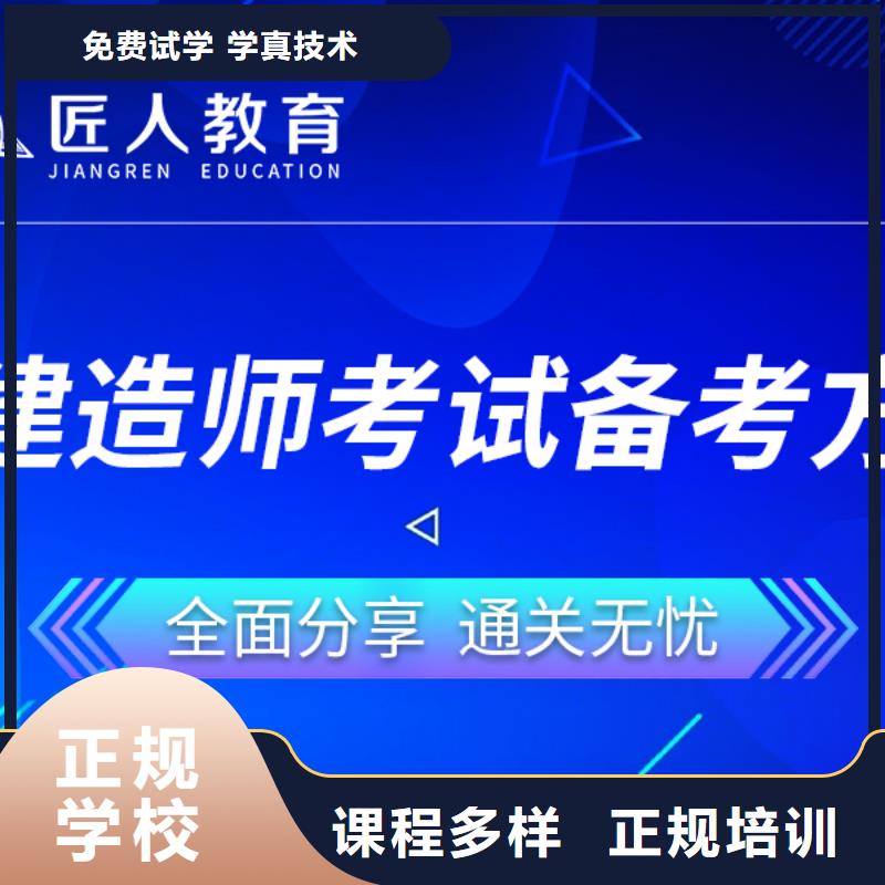 一级建造师,初级经济师老师专业