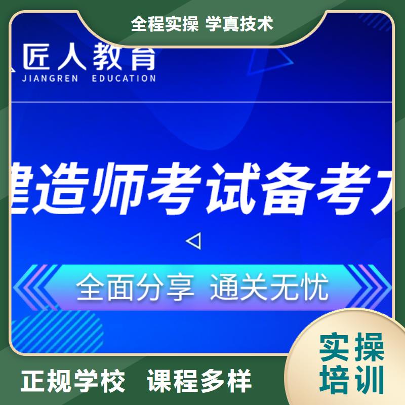 一级建造师_高级经济师报考就业前景好