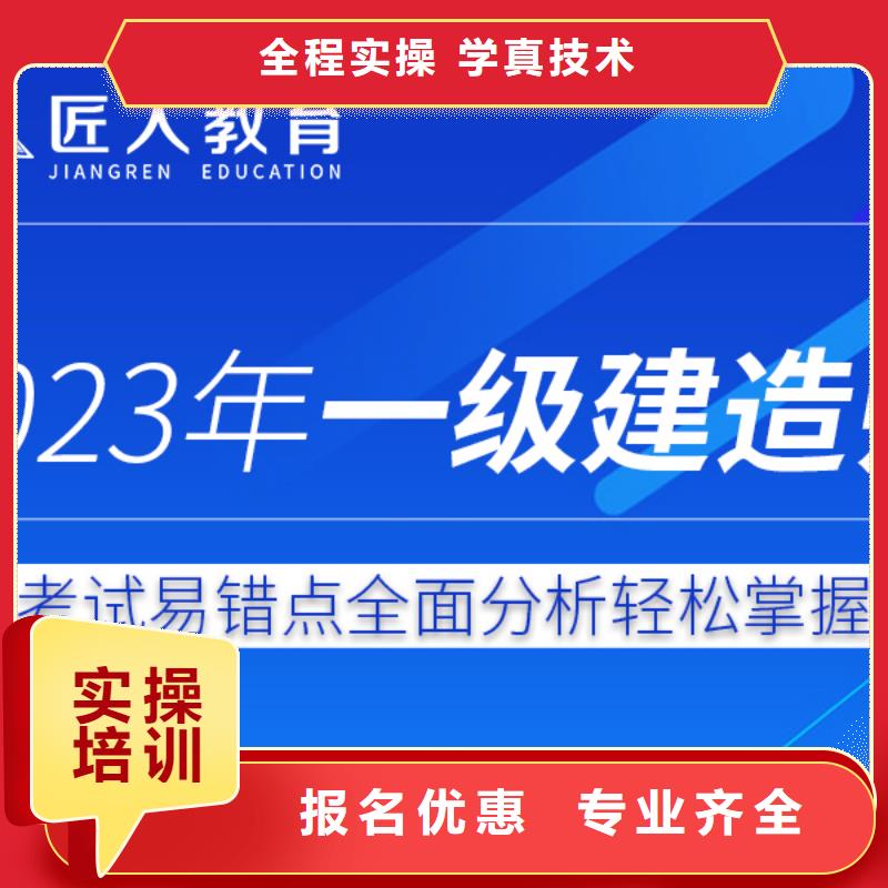 一级建造师消防工程师考证指导就业