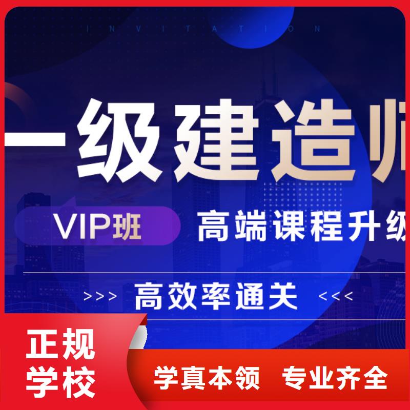 一级建造师中级职称专业齐全