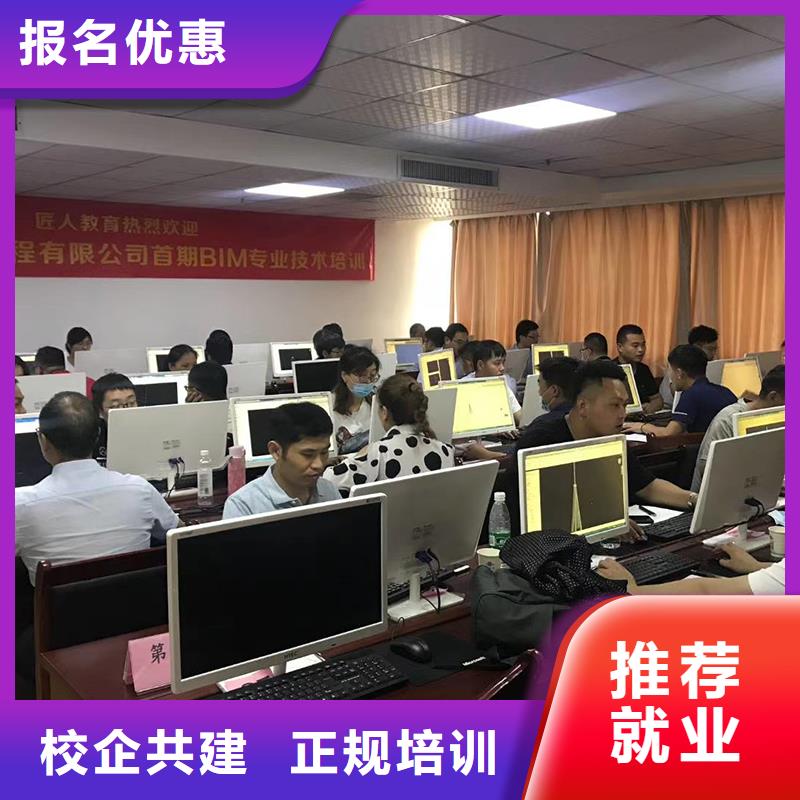 一级建造师造价工程师正规学校